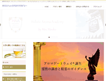 Tablet Screenshot of mrs-hiroko.com